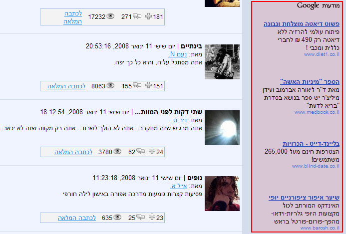 Google AdWords adwords2 Google AdWords
